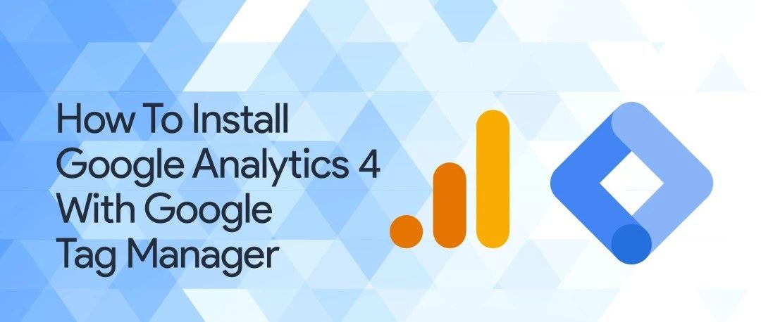 如何安装谷歌分析Google Analytics GA-4?