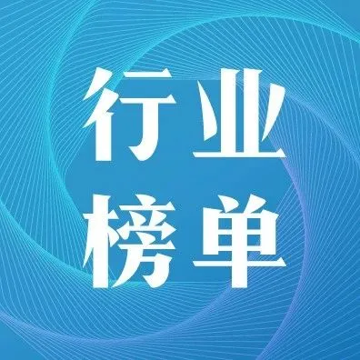 11月最新！Amazon、eBay、Etsy发布TOP100卖家名单