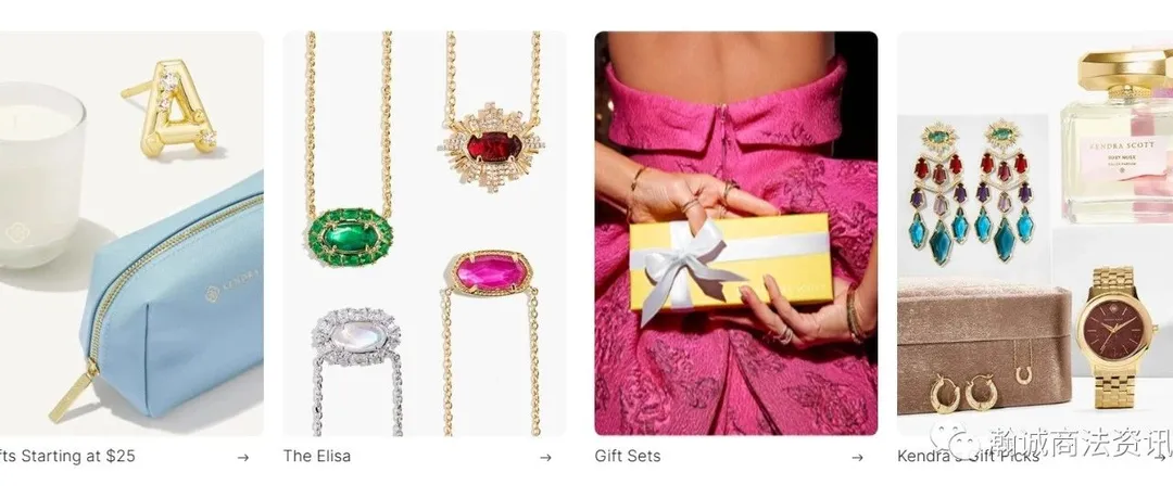 GBC律所代理时尚珠宝品牌Kendra Scott进行商标维权