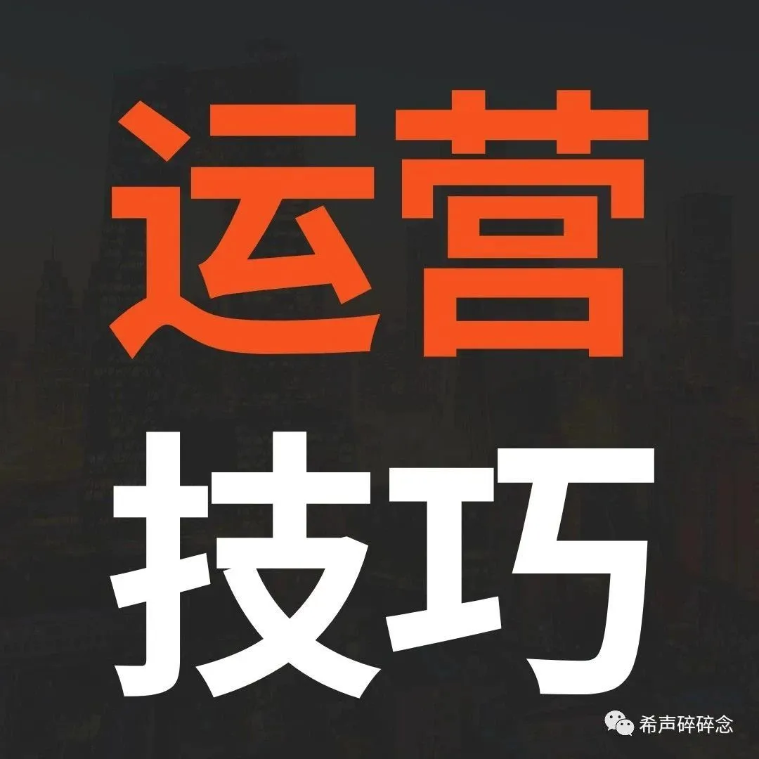 Tiktok快速起号秘籍