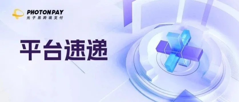 速卖通AliExpress在韩国市场崭露头角，成为第三大电商平台