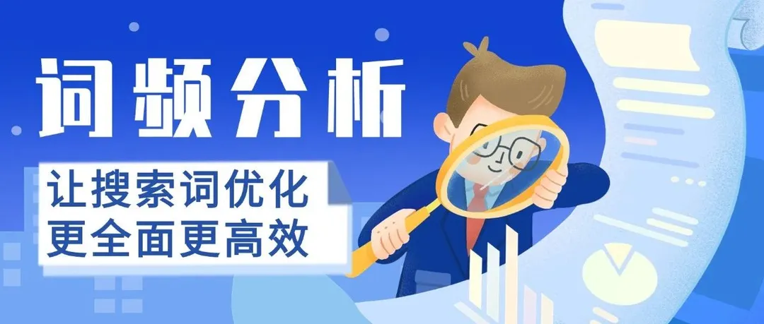 广告ROI不高，也许是没有处理好它。