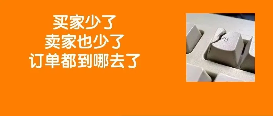 亚马逊黑五销量跳水，参加的卖家也少了，不卷价格了该卷什么？