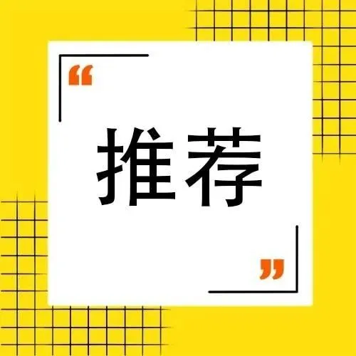 亚马逊日本站点趋势分析及选品工具推荐