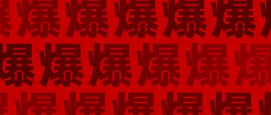 亚马逊黑五网一来袭！这份旺季宝典你收藏了吗？