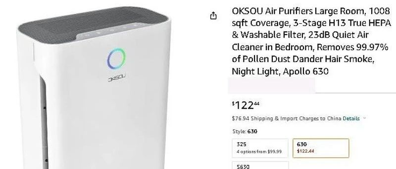 TRO快讯！OKsou商标维权不限于空气净化器，小家电均有风险，已申请TRO暂未冻结