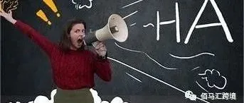 重磅！亚马逊不再接受个体工商户注册！