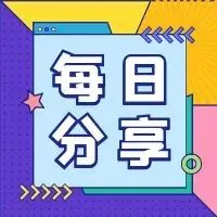 外观设计的分类