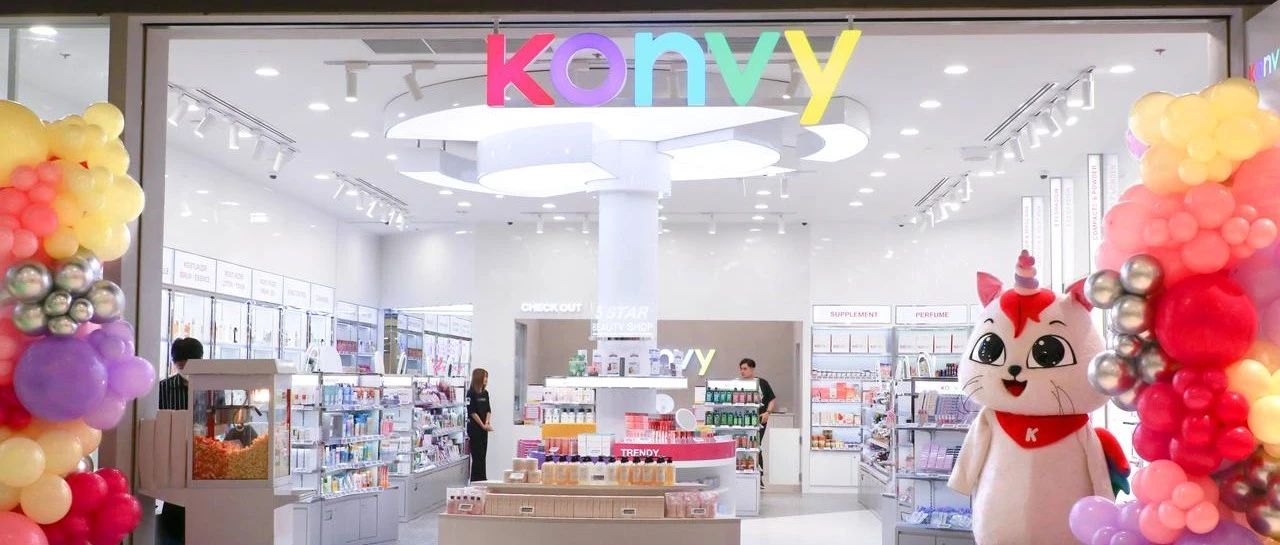 对话Konvy | 从团购转商城，用11年做成泰国第一美妆电商平台