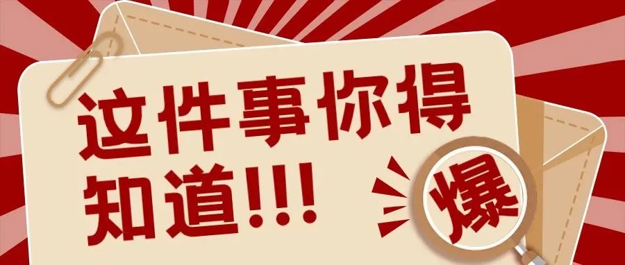黑五后，亚马逊又老功能推新了？这是怎么一回事？