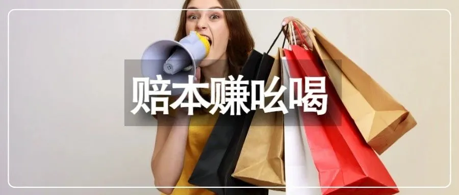 网一爆单！亚马逊信用卡问题有解！但存在风险...