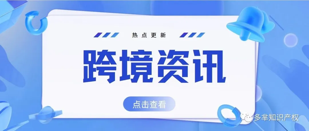 亚马逊卖家B2B新机遇！突发“信用卡失效”大爆炸！福祸相依？怎么那么多事~