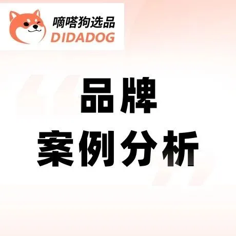 TikTok Shop 菲律宾站美妆个护月榜Top1—FACEU MANILA爆卖百万美金 
