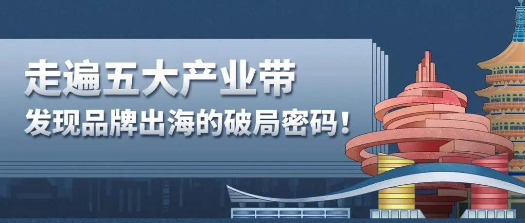 卷低价？抢流量？反内卷达人说：他们在亚马逊这样打差异化，有效！