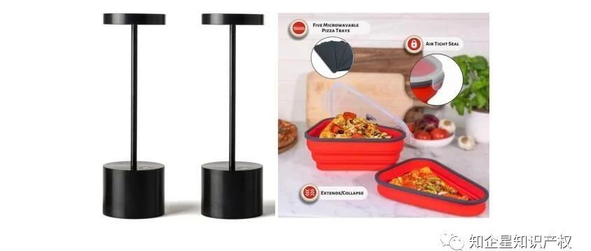 台灯、折叠披萨盒，已发TRO维权诉讼，注意规避下架