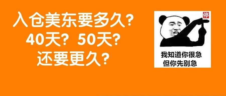 OA美东航线改道苏伊士 | 巴拿马限行、苏伊士受阻，运费时效双双上涨！