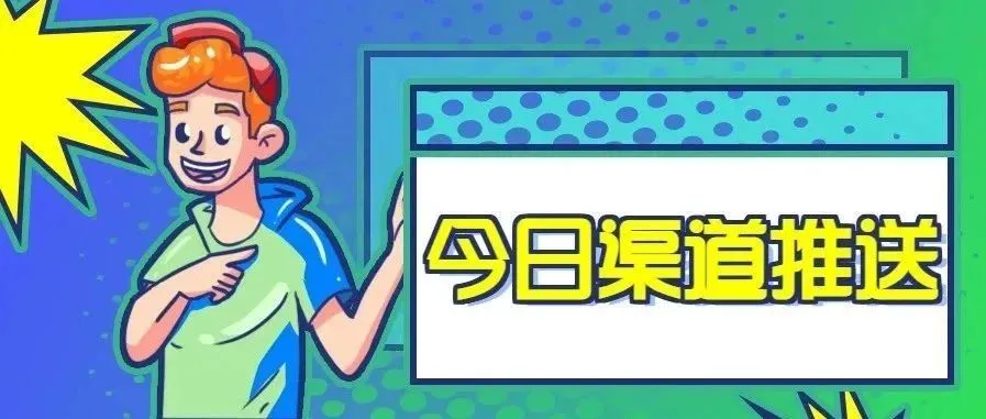 英国物流渠道有保障，空派/专线/卡航/铁路/海运 双清门到门，卖家想要的都有！