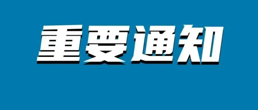 2024年美国站亚马逊物流费用和销售佣金调整和促销