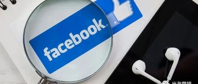 如何利用Facebook主页进行社交媒体营销？