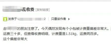 运费涨十倍？物流账单越查越多！海外仓究竟如何避坑？