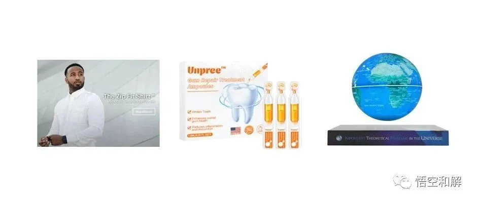Zip Fit衬衫全套维权；Unpree 美妆品牌以及国人原告磁悬浮装置发明专利立案维权，后附一案件被告名单！