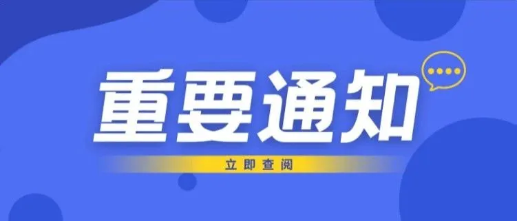 大批卖家账号显示异常！亚马逊这次又怎么了？