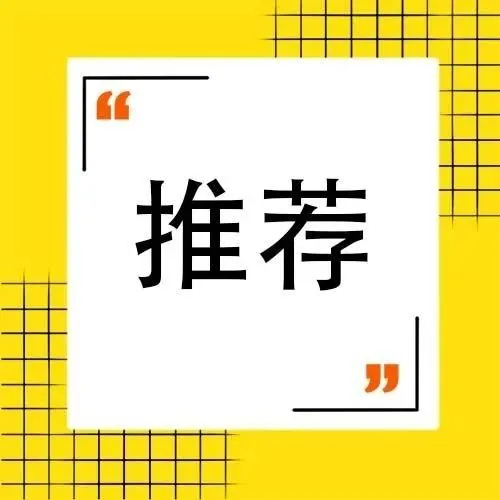 广告成本高、Listing文案写不好、推新品难、老品盘活没思路？