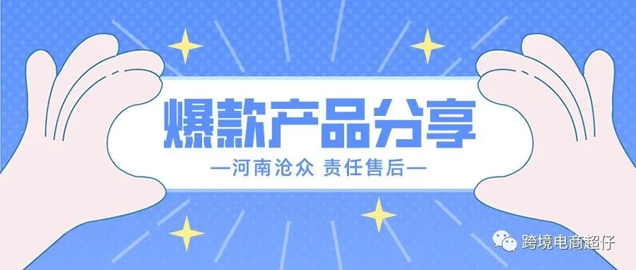 2023.12.08亚马逊选品推荐（仅供参考）牛皮手套