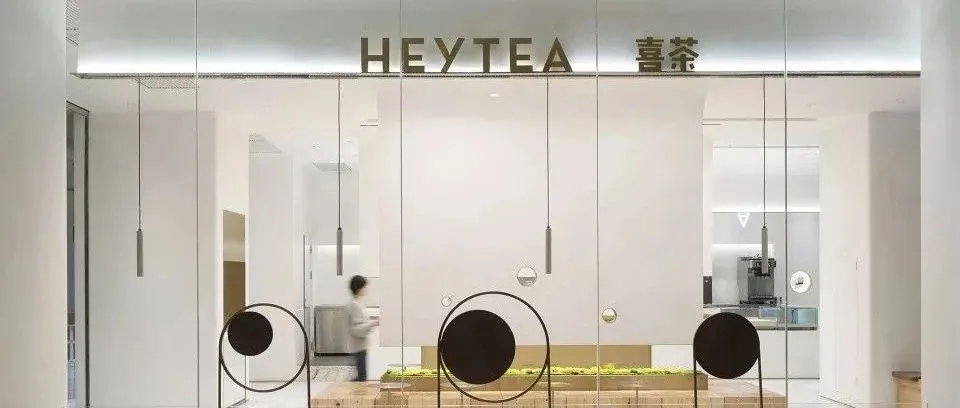喜茶马来西亚吉隆坡、美国纽约首店接连开业 | 出海灵感库81期