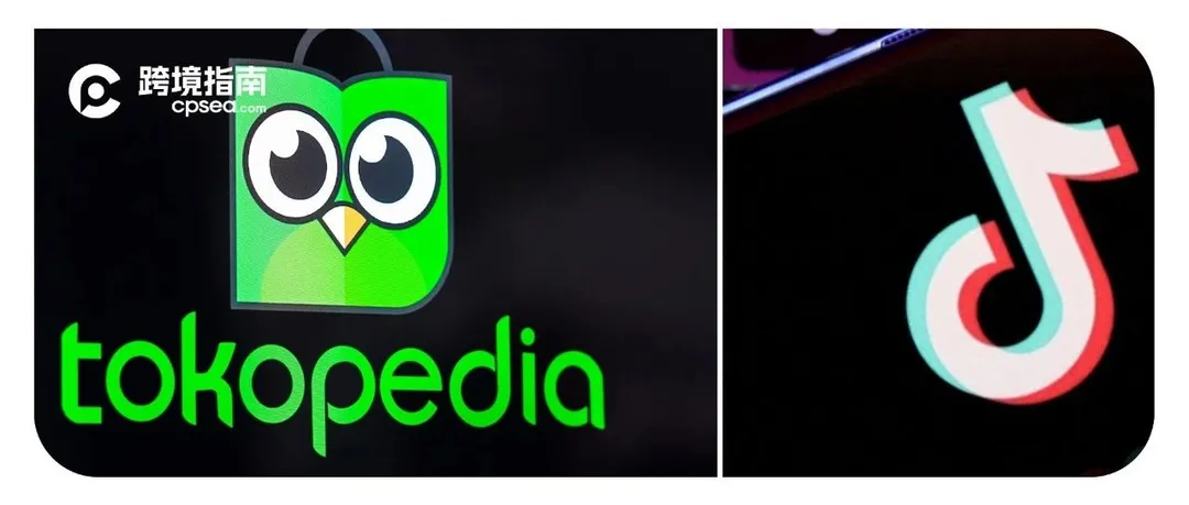 官宣！TikTok Shop双12回归印尼，投资Tokopedia 15亿美元并控股