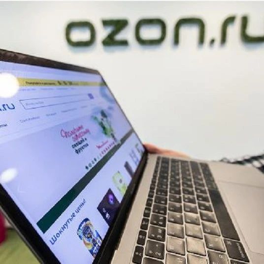 Ozon吸引中国跨境卖家；沃尔玛黑五期间每分钟成交订单数4倍增加