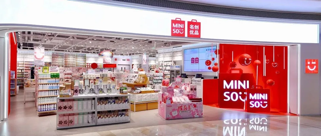 名创优品美国第100家门店开业；阿里巴巴向Lazada注资6.34亿美元｜出海日报