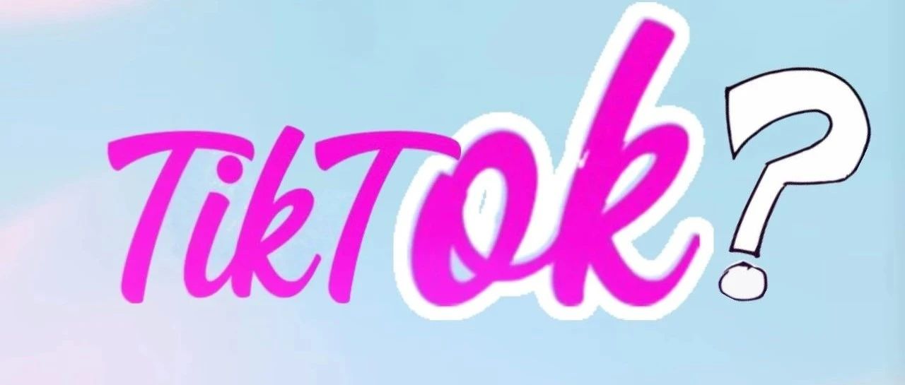 TikTok Shop回归，印尼商家已出单
