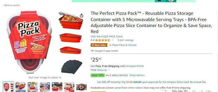 亚马逊爆款产品--Pizza Pack 硅胶可折叠披萨盒侵权！规避风险，速看避雷！! !