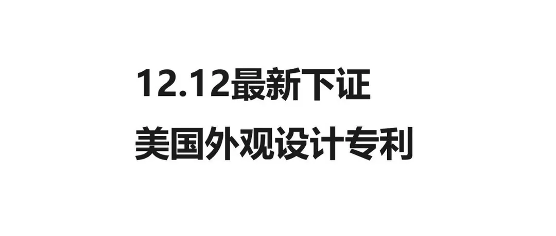 加急下证16款！宇航员灯，宠物用品，收纳盒纸巾架，手机壳手机支架