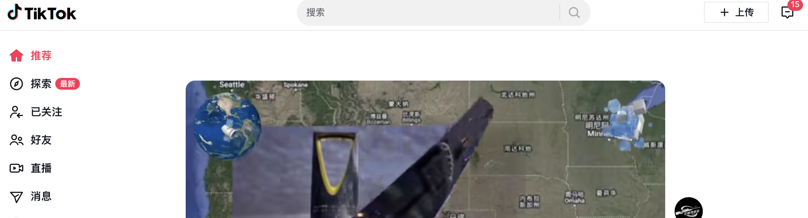 设置好要寻找的素材市场对应的vpn
