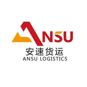 安速货运