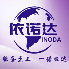 深圳依诺达进出口