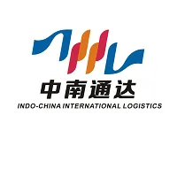 中南通达国际物流