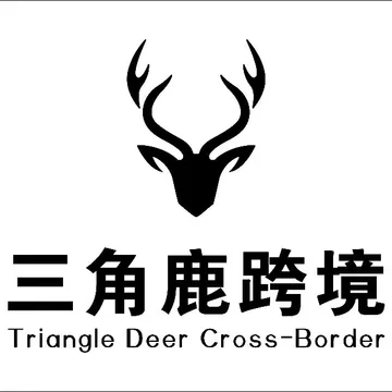 三角鹿跨境