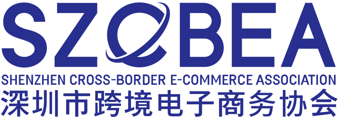 跨境电商头条