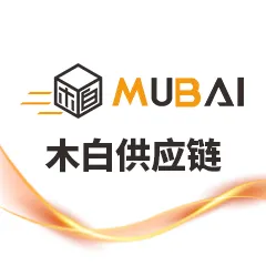 木白供应链