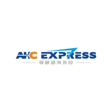 驿邮通海外仓