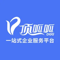 顶呱呱企业服务