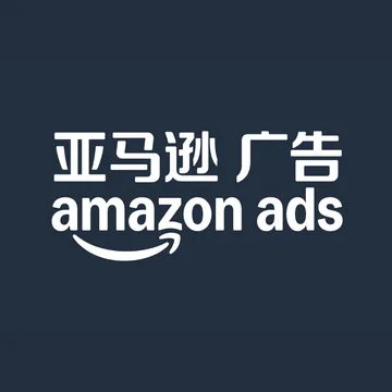亚马逊广告