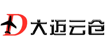 大迈云仓