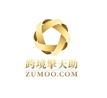 跨境商家数字化合规平台