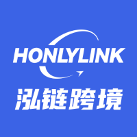 泓链跨境一站式跨境物流托管平台