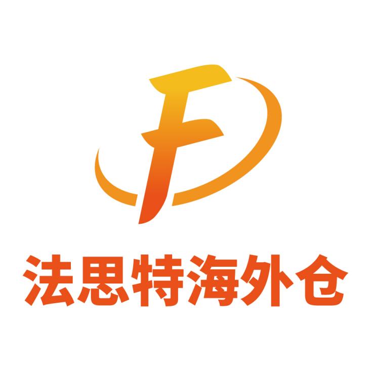 法思特海外仓
