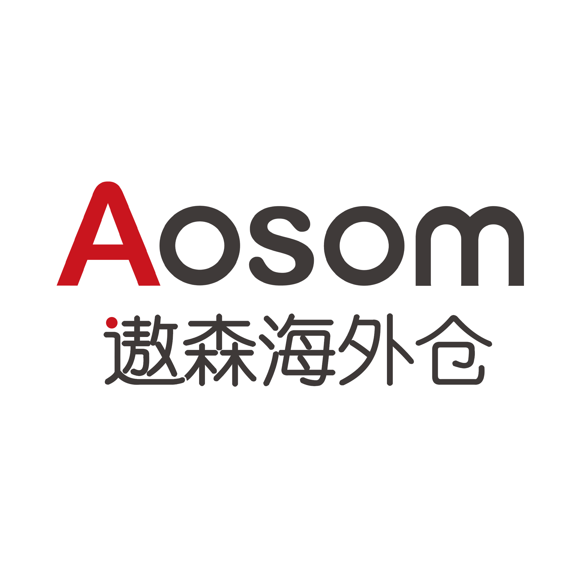 Aosom遨森海外仓